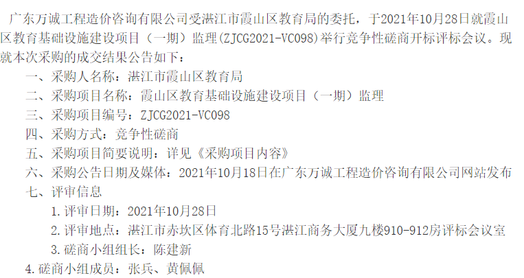 香港新版挂牌网站